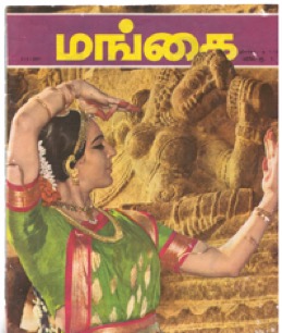 Tara Mangai